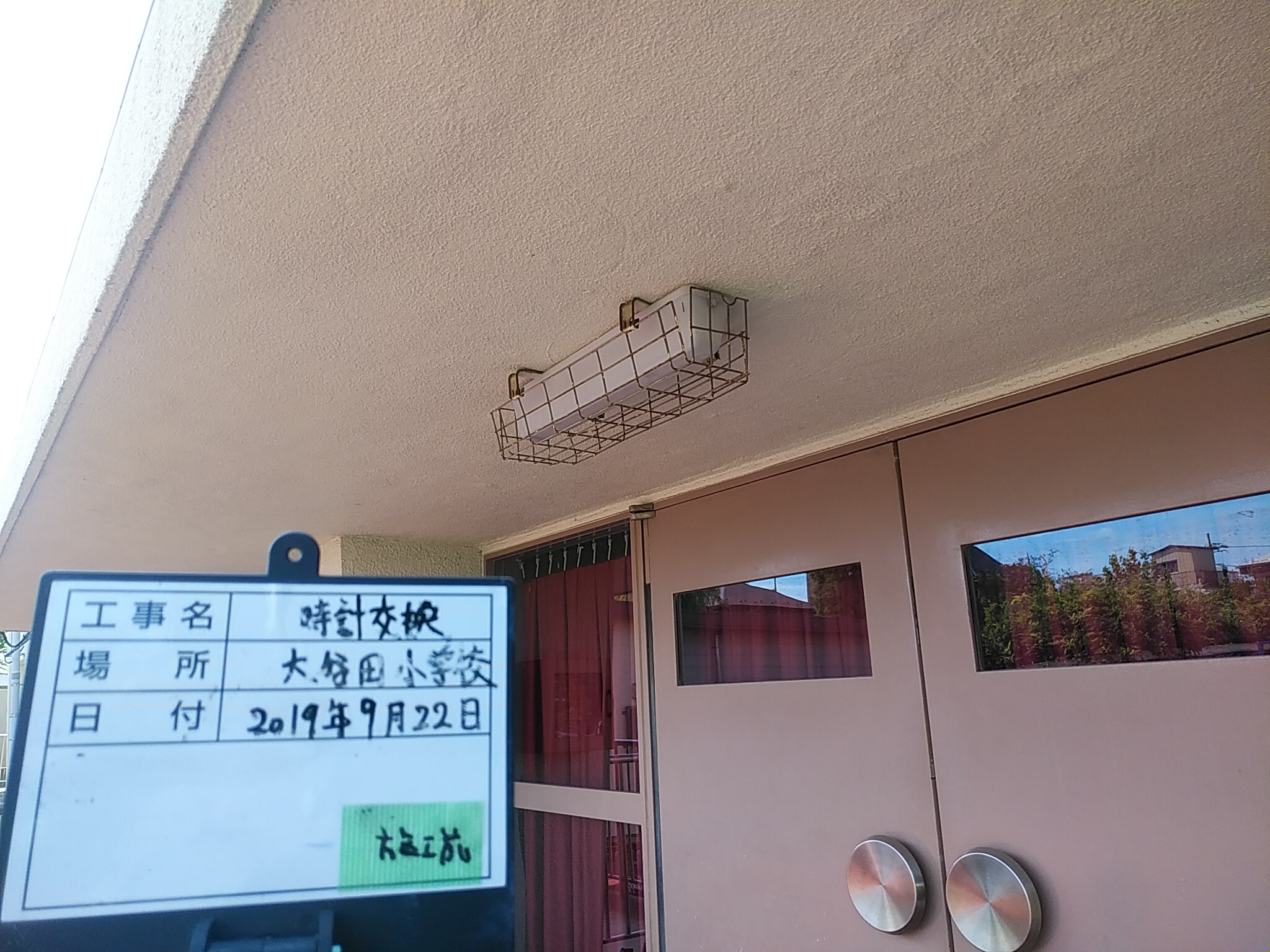 https://yamaki.test-server.shop/wp-content/uploads/2019/10/IMG_20190922_112811.jpg