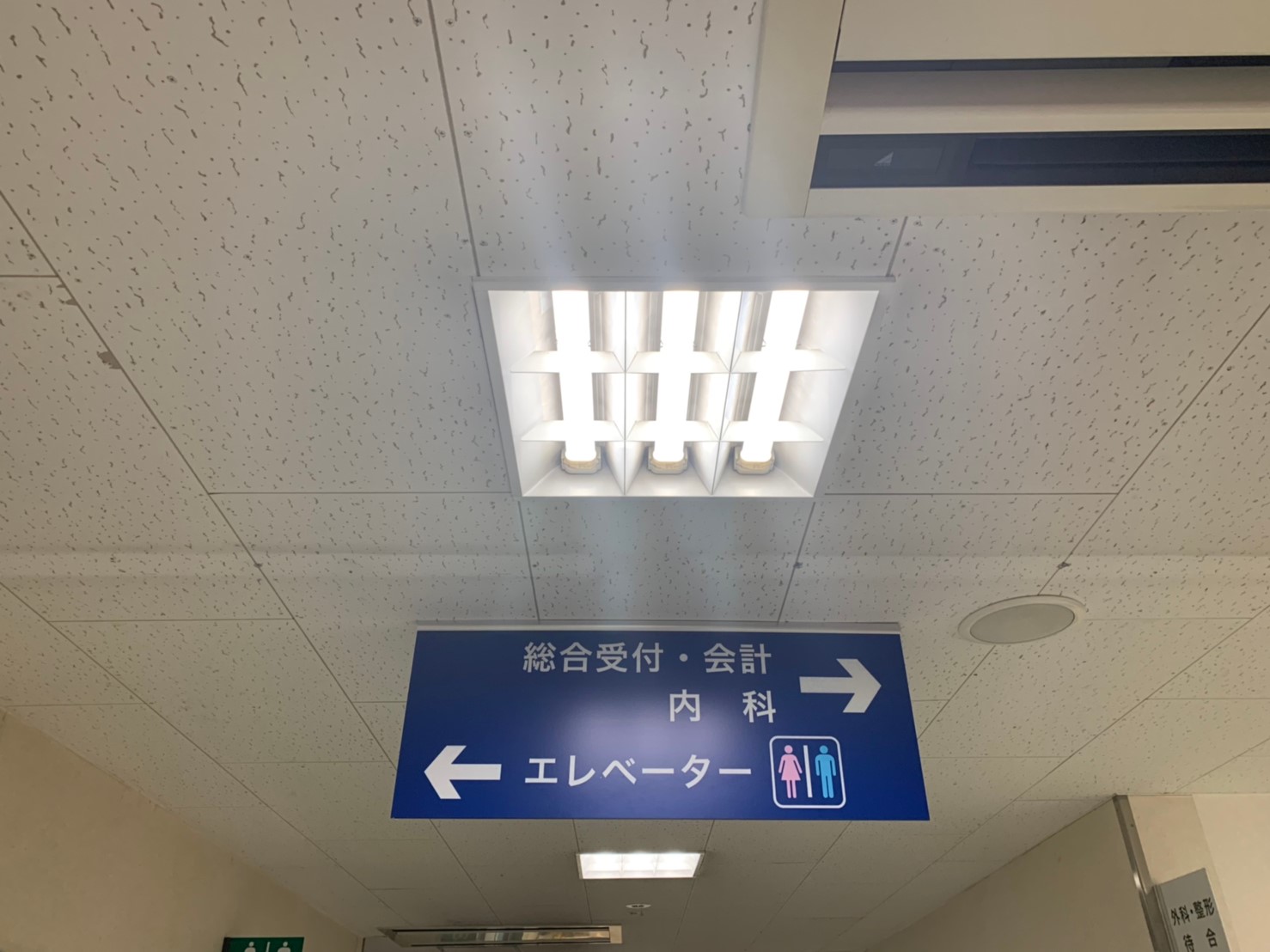 https://yamaki.test-server.shop/wp-content/uploads/2019/10/御殿場富士病院_190917_0013.jpg