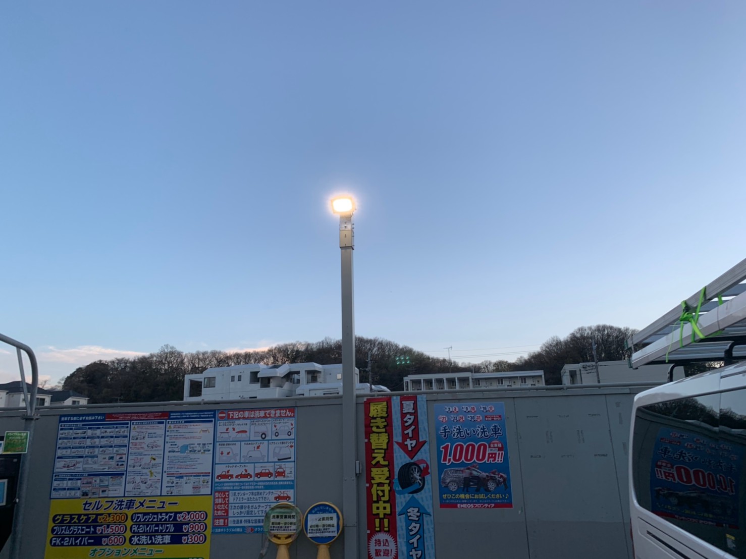 https://yamaki.test-server.shop/wp-content/uploads/2019/12/エネオス新生田店施工後写真_190326_0010.jpg