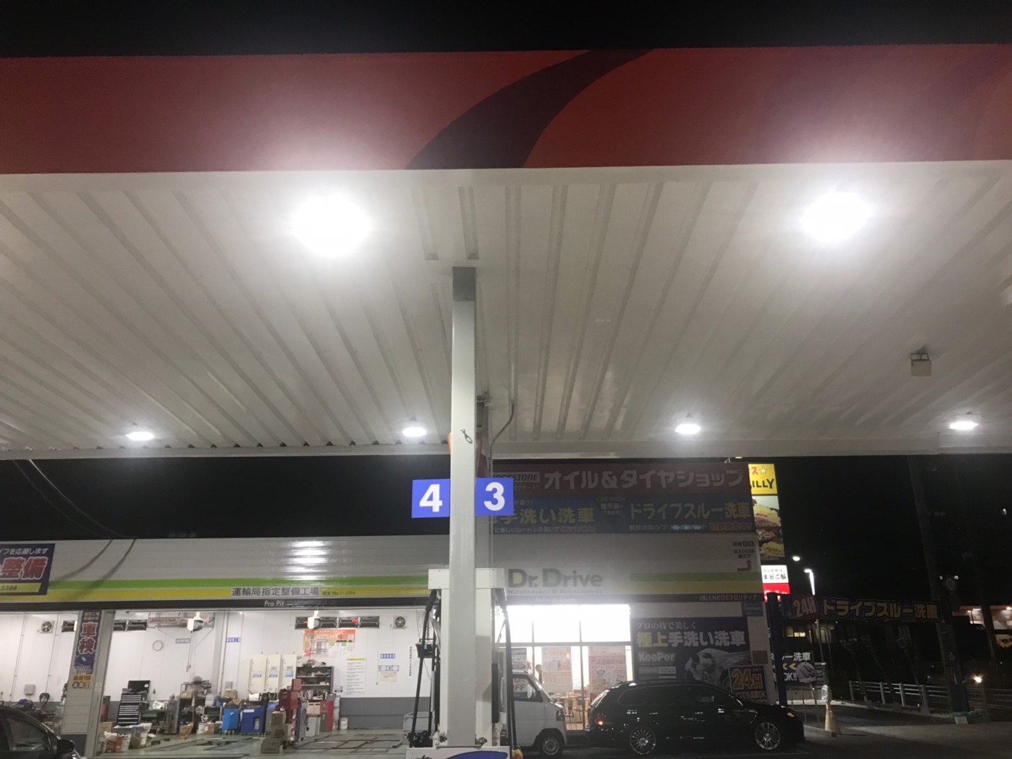 https://yamaki.test-server.shop/wp-content/uploads/2020/08/エネオス多摩境店-施工後写真_190314_0006.jpg